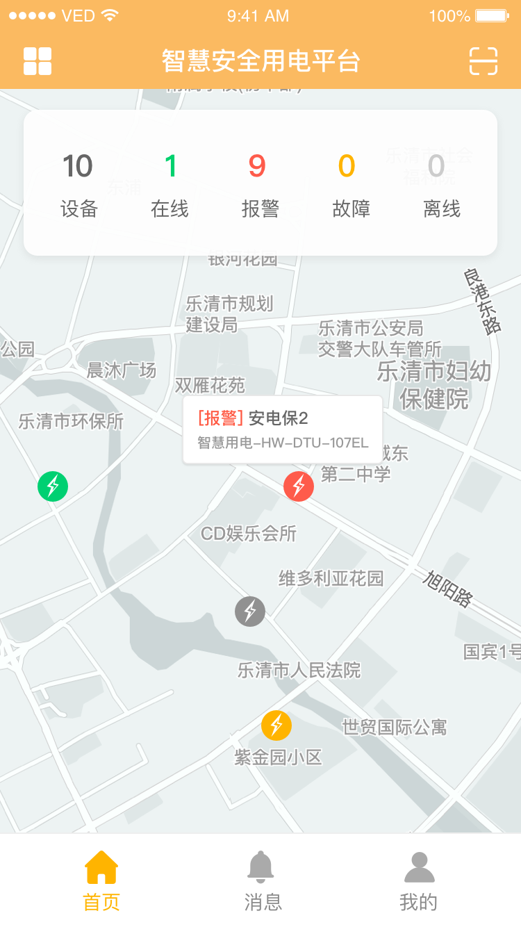 首页-地图模式.png